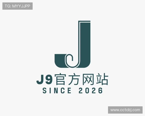 介绍J9旗舰