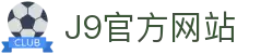 首页| J9旗舰集团中国官方网站